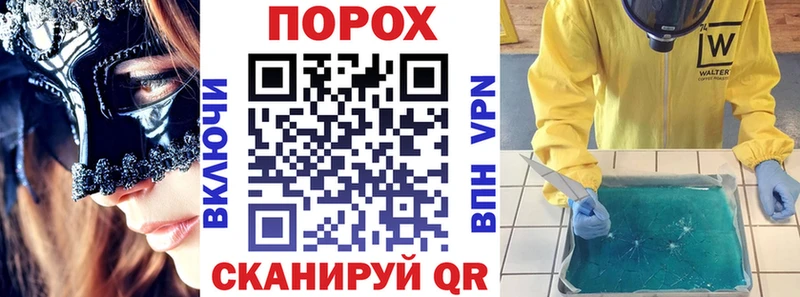 Амфетамин 97%  Ак-Довурак 