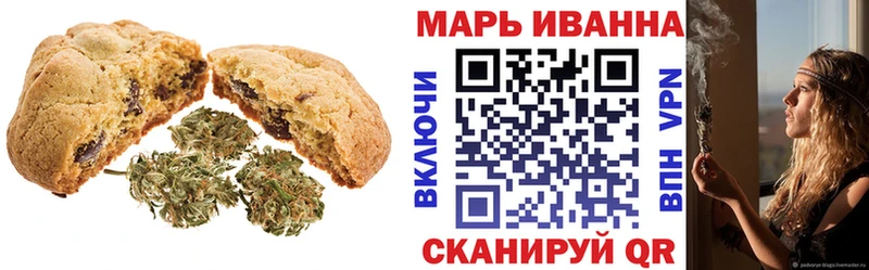 купить закладку  ОМГ ОМГ рабочий сайт  Canna-Cookies марихуана  Ак-Довурак 