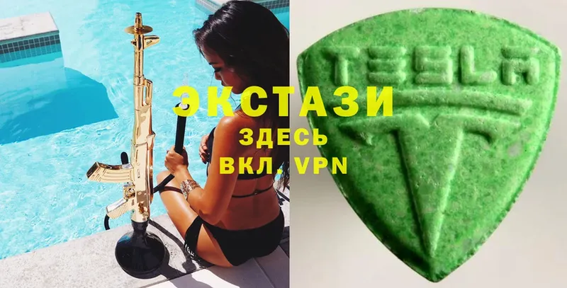 Экстази диски  OMG маркетплейс  Ак-Довурак 