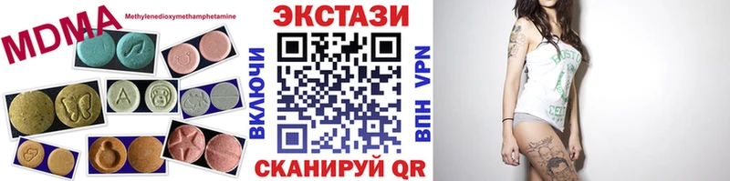 ЭКСТАЗИ louis Vuitton  магазин продажи   Ак-Довурак 