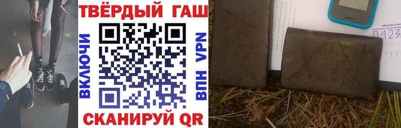 Гашиш ice o lator  мориарти клад  Ак-Довурак  цена наркотик 