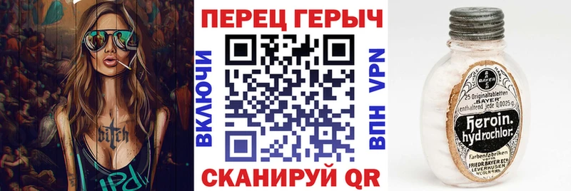 ГЕРОИН гречка гидра ссылки Ак-Довурак
