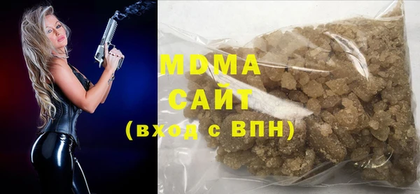 марки nbome Покачи
