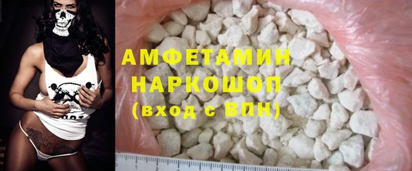эйфоретик Нязепетровск