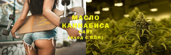 первитин Нягань
