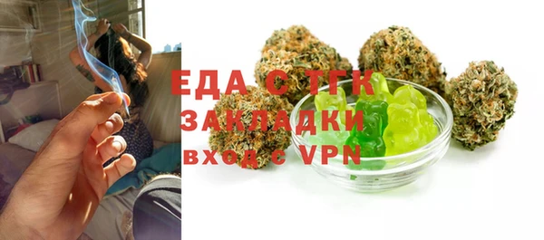 эйфоретик Нязепетровск