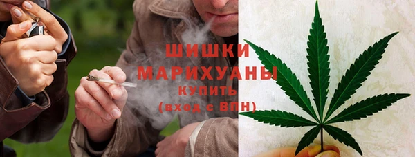 марихуана Покров