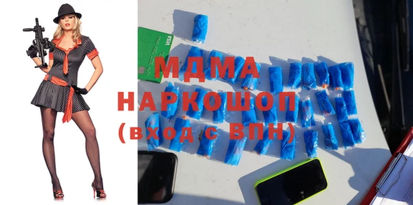 эйфоретик Нязепетровск