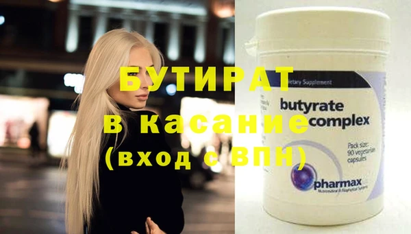 эйфоретик Нязепетровск