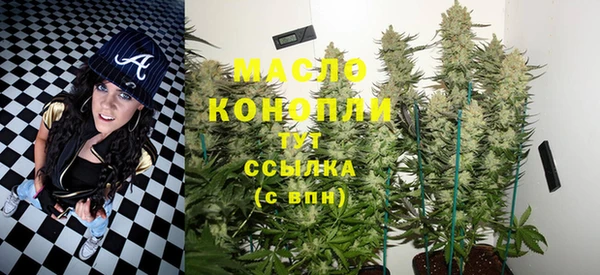 первитин Нягань