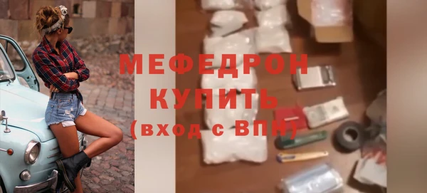 первитин Нягань