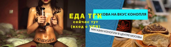 эйфоретик Нязепетровск