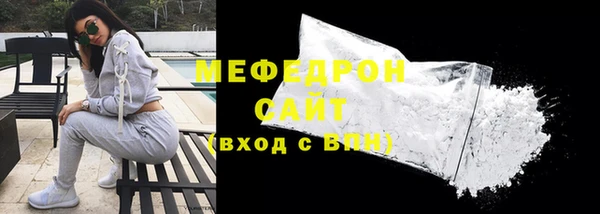 первитин Нягань