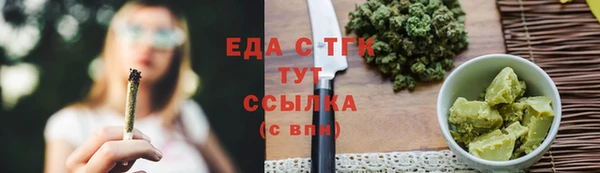 эйфоретик Нязепетровск