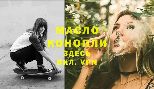 первитин Нягань