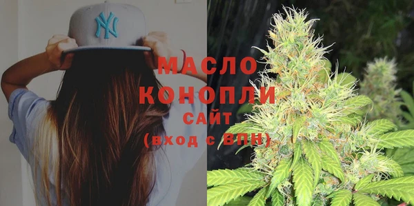 первитин Нягань