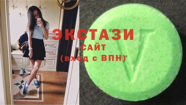 тгк Покровск