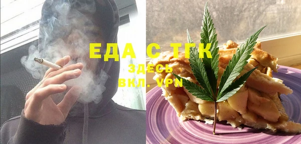 эйфоретик Нязепетровск