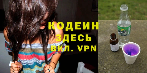 spice Волгодонск