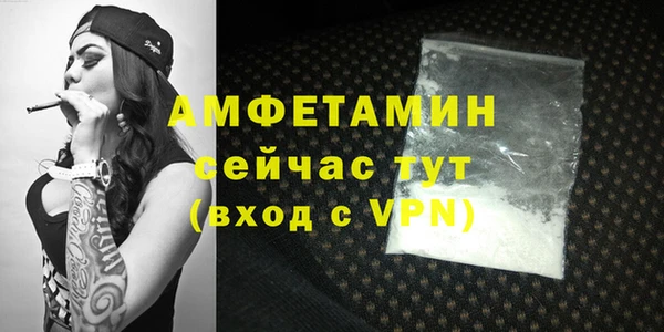 первитин Нягань