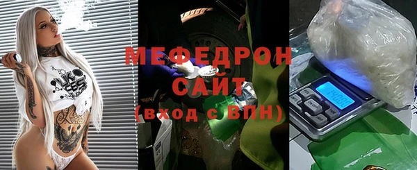 эйфоретик Нязепетровск