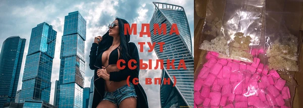 MDMA Няндома