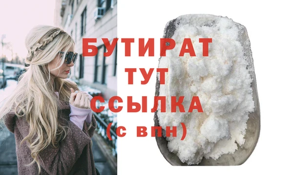 эйфоретик Нязепетровск