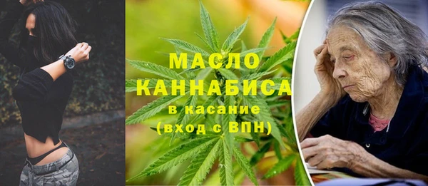 марихуана Покров