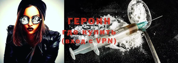 амфетамин Щигры
