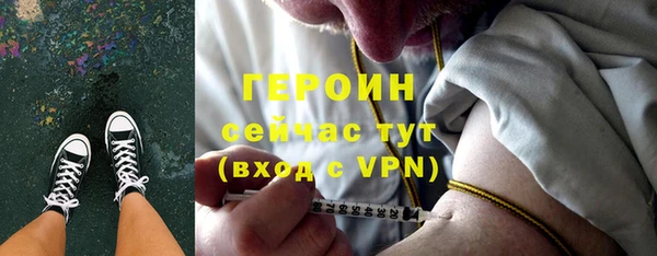 эйфоретик Нязепетровск