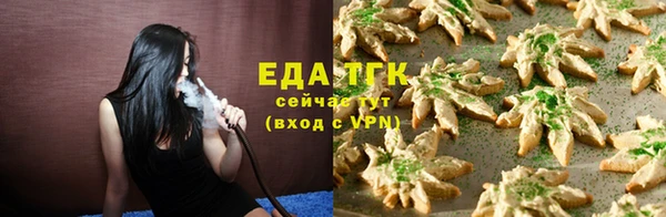 эйфоретик Нязепетровск