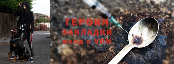 первитин Нягань