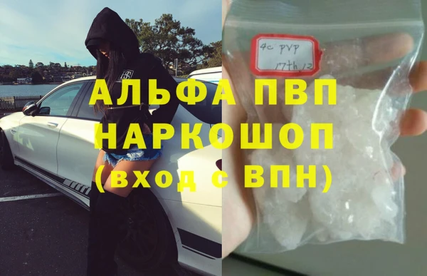 марихуана Покров