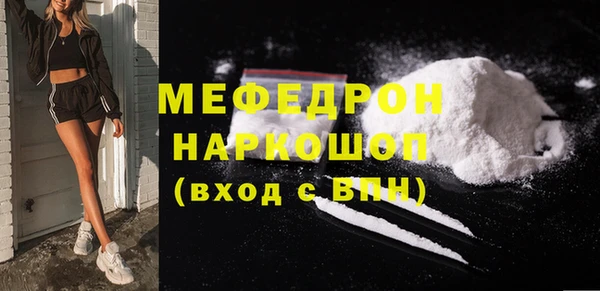 MDMA Няндома