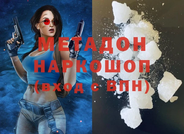 эйфоретик Нязепетровск