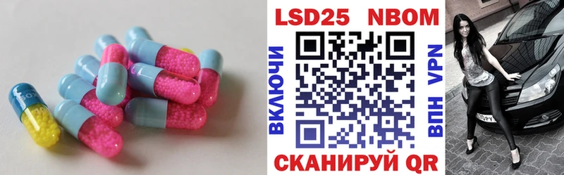 LSD-25 экстази кислота  где купить наркоту  Ак-Довурак 