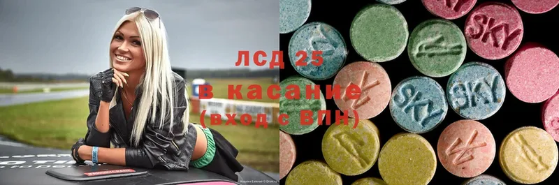 LSD-25 экстази ecstasy  наркошоп  Ак-Довурак 