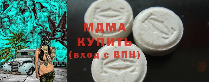 где купить   Ак-Довурак  кракен зеркало  MDMA кристаллы 