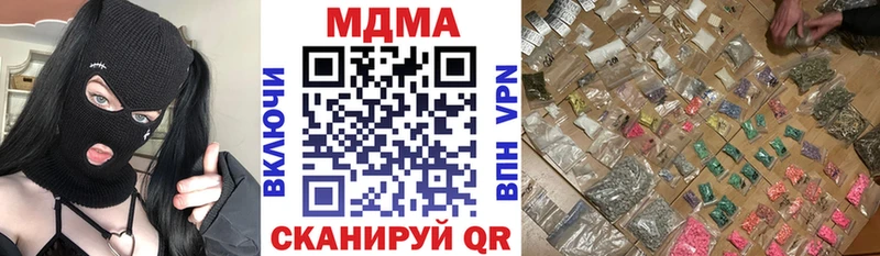 купить закладку  Ак-Довурак  МДМА VHQ 