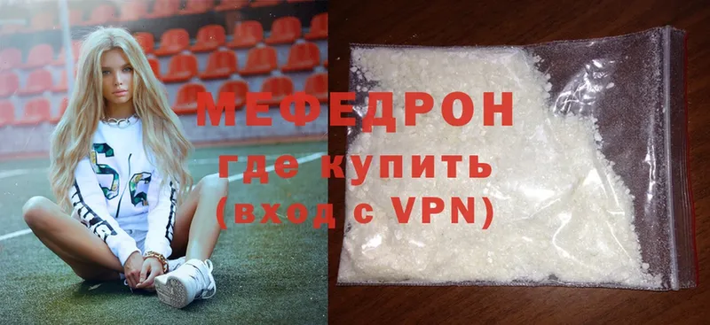 blacksprut ССЫЛКА  Ак-Довурак  МЯУ-МЯУ mephedrone 