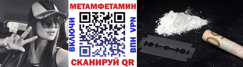 shop официальный сайт  Ак-Довурак  Первитин Methamphetamine 