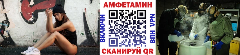 Первитин Декстрометамфетамин 99.9% Ак-Довурак