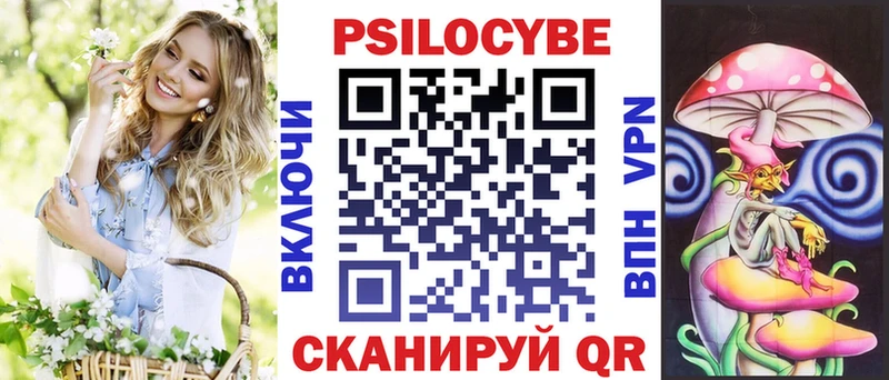 Псилоцибиновые грибы Magic Shrooms  Ак-Довурак 